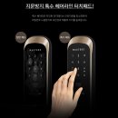 양주자이6단지 | 양주 자이6단지 마스터즈 7100S 도어락 교체 설치 후기