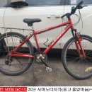 만물중고 이미지