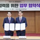 하나홈푸드 헤럴드경제