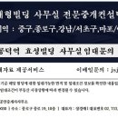 효성[HYOSUNG]공덕 빌딩 이미지