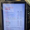 소노벨단양 / 단양아이랑 / 올인크루시브패키지 / 히어로즈 / 단양오션플레이 / 조식