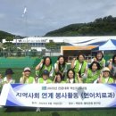 제일행복한지역아동센터 이미지