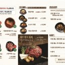 안정갈비 네이버블로그
