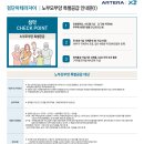 단아하우스