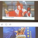 세계의 가면문화 학술대회 이미지