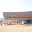 청도박물관 이미지