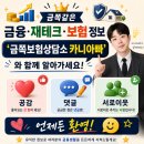 미래앤씨 | 7월 공모주 청약 일정 한눈에 총정리 알아보기 (레메디·에이치엘지노믹스 등)