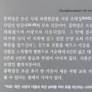 장암 북고리 고인돌 이미지