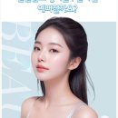 변진석성형외과의원 이미지