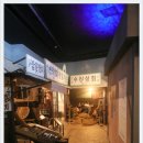 천덕상회