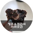 까까곳간 이미지