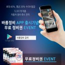 바름정비 이미지