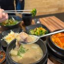 제주섬돈