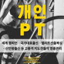 가좌복싱 이미지