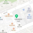 2024 월간뮤지크 4월 케이시X탑현 공연 | 2024 월간뮤지크 〈케이시X탑현〉