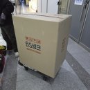 대륭산업 | 대륭 사무실 싱크대 설치 업체 후기 수도배관