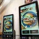 아리치킨 이미지