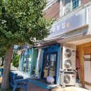 목화빵집 이미지