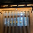 (주)하이리빙 부산프라자 | 부산 문현 맛집 윤우재샤브칼국수 내돈내산 첫 방문 후기