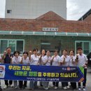 구미경로당 이미지