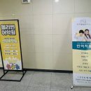 언어발달연구소정원