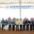 종합농기계센타 이미지