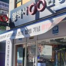 황박사안경원 반월점 | 황박사안경원 반월점에서 찾은 인생 안경