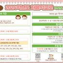 옥암유치원 이미지