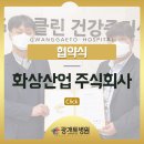 주식회사 광개토 이미지