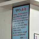 장어소풍가는날 이미지