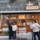 김밥산책 | 광안리 산책하다 들른 바다손김밥 호래기김밥 후기