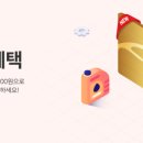 SK스피드메이트 이미지