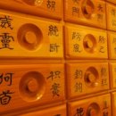 서초대로 124 이미지