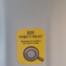 아이짱보습학원