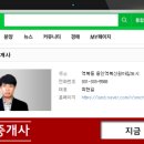역북114공인중개사사무소 네이버블로그