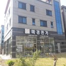 미경전기공사 네이버블로그