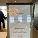 캠퍼트리호텔앤리조트 | 제주 캠퍼트리 호텔앤리조트 숙박 조식 후기