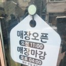 광해분식 이미지