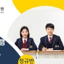 씨앤엠영어전문학원 이미지