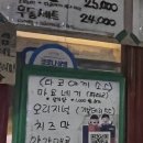타코냥타코야끼 이미지