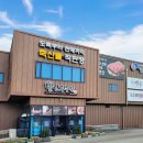 (주)에이스식자재할인마트