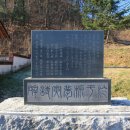 동성산성 이미지