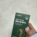 비타민출장세차 | [수원] 일반인 여자 풀코스 마라톤 도전기 (5) - 조인트랩 엠에스엠 칼마디