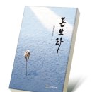 돈보네 이미지