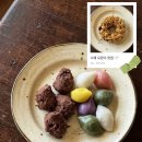 수성떡방