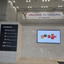 (주)태성산업(군포지점) 이미지