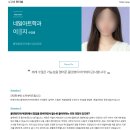 올댓독 | 서울네일학원, 네일1인샵 현실 (네일샵창업전필독)