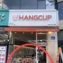 행복담은 컵요리 이미지