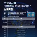 서울황제치과의원 이미지