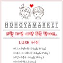 믹스 호호야 이미지